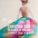 (주)태림알.씨.알 | 크리스챤 디올 : 디자이너 오브 드림스 전시 후기/동대문 DDP 전시