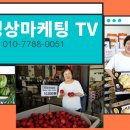 바뜨랑판매장 이미지