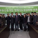 상록이부동산중개 이미지