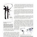 서재경 카카오 검색결과