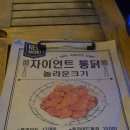 파리바게뜨안지랑점 네이버블로그