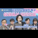 협성대학교 교육대학원 이미지