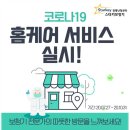 스타키보청기 구로센터 이미지