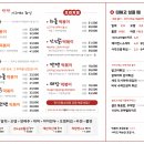팬팬