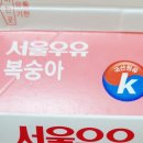 지에스(GS)25해운달맞이점 이미지