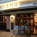 삼호식당 네이버블로그