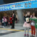 [어린이날 행사]녹색에너지체험전-아이데리고 갈만한곳