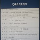 삼호종합건축사사무소 이미지