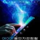(주)에이한 이미지