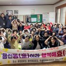 대전용전초등학교 이미지