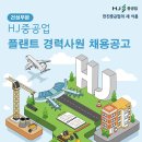 (주)HJ중공업 이미지