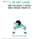 이지핏다이어트 - 해운대구 좌동순환로 174 | 이지핏다이어트