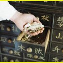 미사정성한의원 이미지