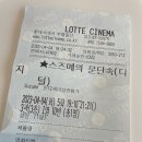 미담테크 이미지