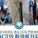 주식회사 가꾸다 이미지