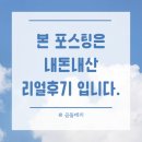 온기정동부산