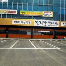 경주 맛집 건강한 음식이 가득한 정지간 한식뷔페