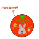 이크케이크 | [마곡 디저트] 마곡 레터링 케이크 디저트 선물 이크케이크 후기