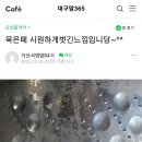 요셉홈케어 이미지
