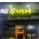 신당B 지하상가 이미지