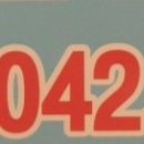 한콜당구장 이미지