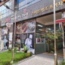 광교2동 행정복지센터 대강당 _영통구 | 광교호수공원 만두 맛집 추천 생활의 달인 식당 모우만
