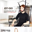 (주)제이디팜 이미지