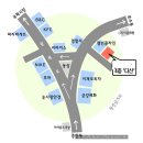다산전통찻집