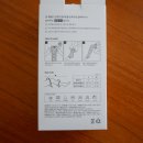 발란스 핏 이미지