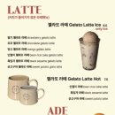 녹차순두부 이미지