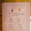 크레파스 경양식