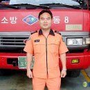 안동소방서 이미지