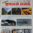 찬송농장 이미지