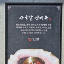 격동초등학교 | 울산대공원 맛집 수국칼 촌계칼국수 왕갈비칼국수 갈비만두
