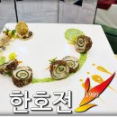 아워홈그랜드하얏트 이미지