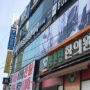 버스정류장_동신대학교 이미지