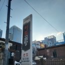 이도곰탕 | 서울 강남 역삼동 수요미식회 맛집 이도곰탕 내돈내산 재방문 솔직후기