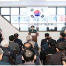 이천2리경로당 이미지