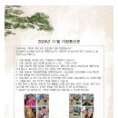 케어링정담주간보호센터창원진해점