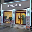 용초밥 이미지