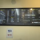 토스트굽는사람들 이미지