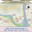 고향부동산공인중개사사무소 이미지