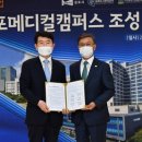 인하대학교의과대학부속병원 이미지
