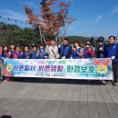소흘환경