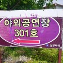 블루짱뚱어 이미지