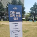 마산여행 - 창원NC파크/ 낮경기 잔디석 피하기 / NC:SSG 2024 첫스윕승 직관후기