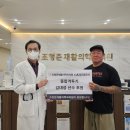 조형준재활의학과의원 이미지