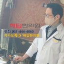 제정한의원 | 식욕억제제다이어트 부작용 알지 못하면 회복이 힘들수도