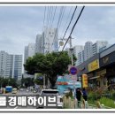 삼주아파트 동측 이미지