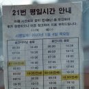 시미1리 이미지